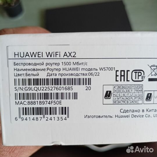 Wifi роутер 5 ггц гегабитний