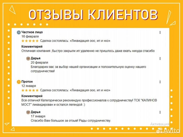 Юридический адрес