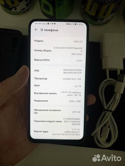 HONOR 9X, 4/128 ГБ