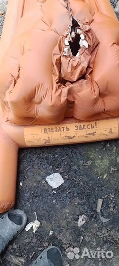 Плот спасательный