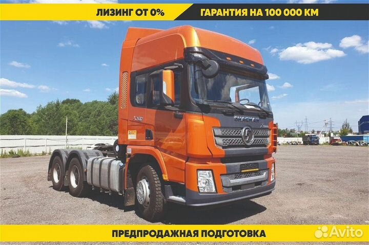 Shacman (Shaanxi) X3000, 2024