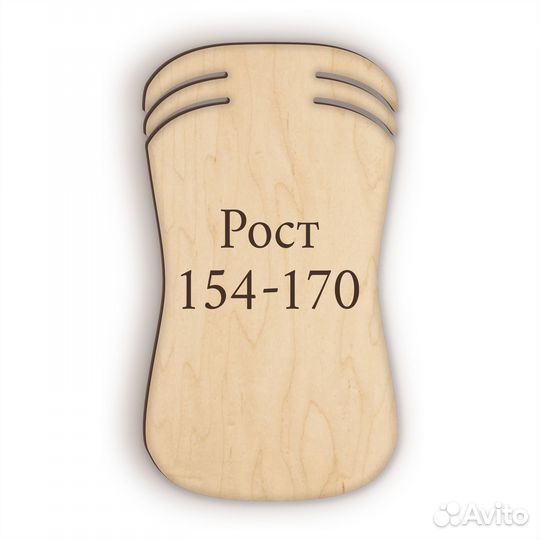 Планшеты для расклейки и покраски купальников