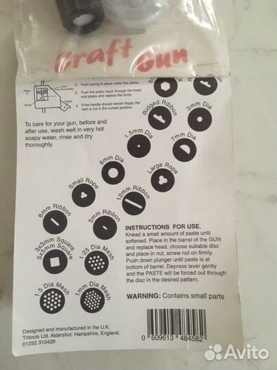 Экструдер для кондитера