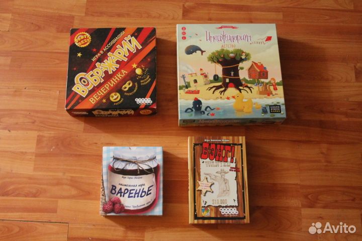 Настольные игры 2