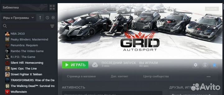 Grid Autosport PC (Steam) sealed DVD