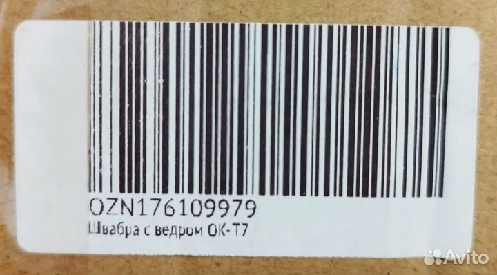 Швабра с ведром OK-T7