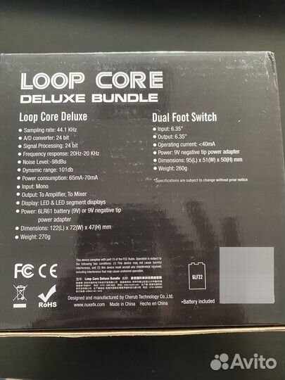 Лупер Nux loop core delux