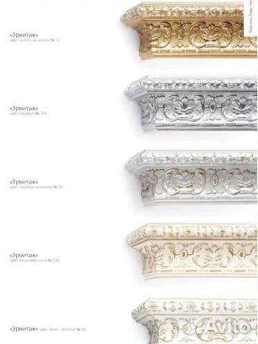 Карнизы для штор