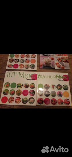 Книги кулинария