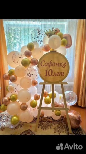 Мольберт штатив