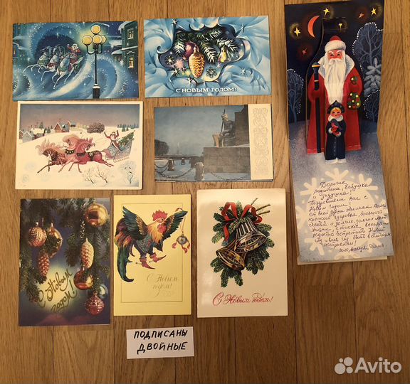 Советские новогодние открытки (60-80х