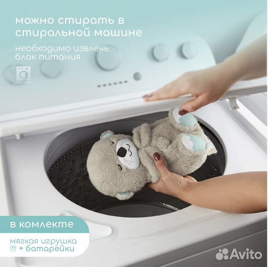 Мягкая игрушка выдра fisher price