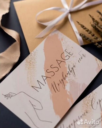 СПА процедуры