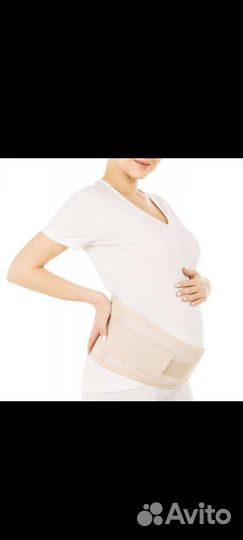 Бандаж дородовой и послеродовой облегченный