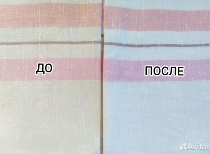 Перкарбонат натрия с доставкой