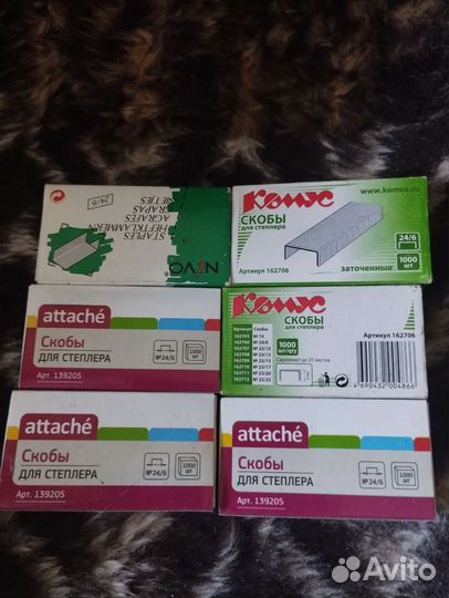 Степлер, дырокол