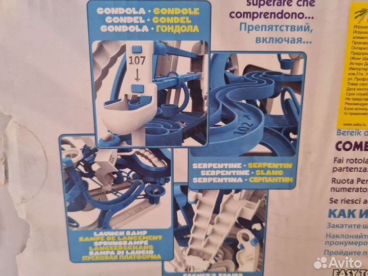 Шар головоломка знаменитый Perplexes Epic