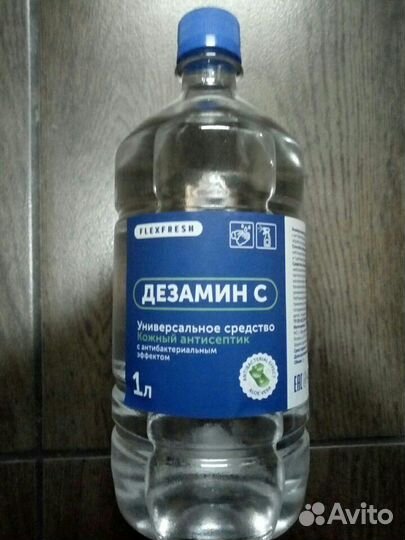 Антисептик для рук