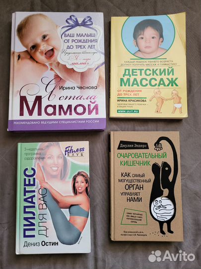 Книги для родителей