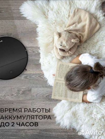 Робот пылесос