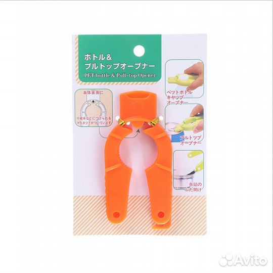 Ключ - открывалка