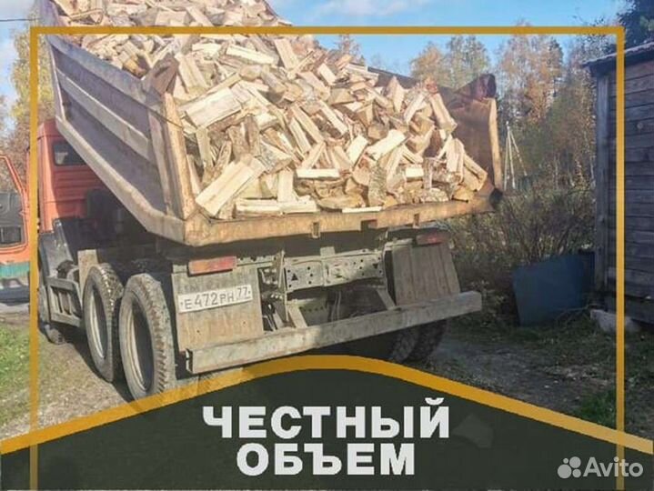 Дрова от производителя