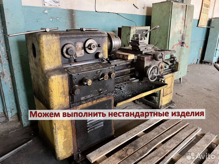 Токарные сверлильные сварочные работы