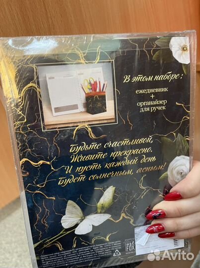 Ежедневник, фотоальбом