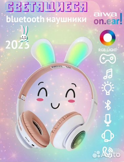 Беспроводные наушники с ушками зайчика новые