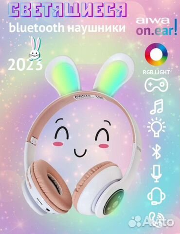 Беспроводные наушники с ушками зайчика новые