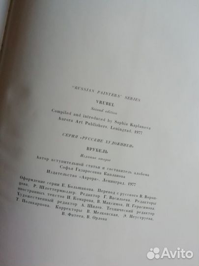 Книги по искусству 4