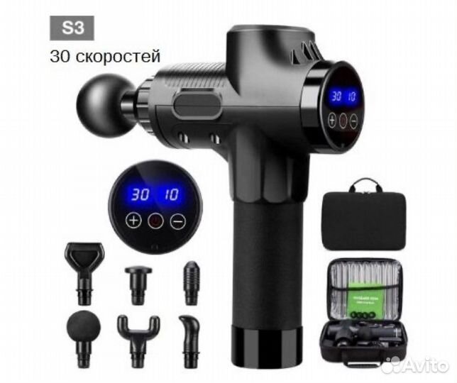 Перкуссионный массажер новый