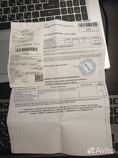 Пылесос Bosch BGL252000