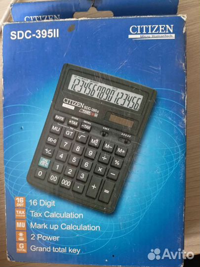 Калькулятор