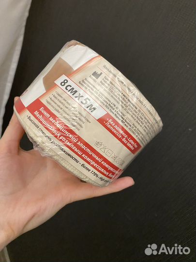 Бинт медицинский эластичный компрессионный