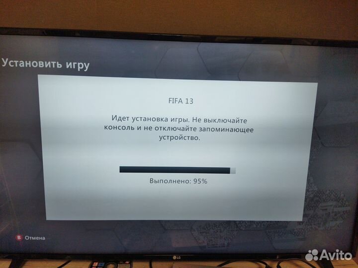 Fifa 13 нa xbox 360