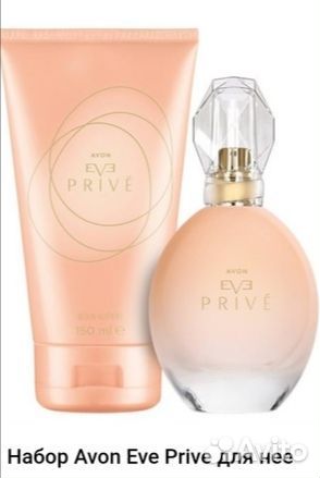 Набор Eve prive Avon