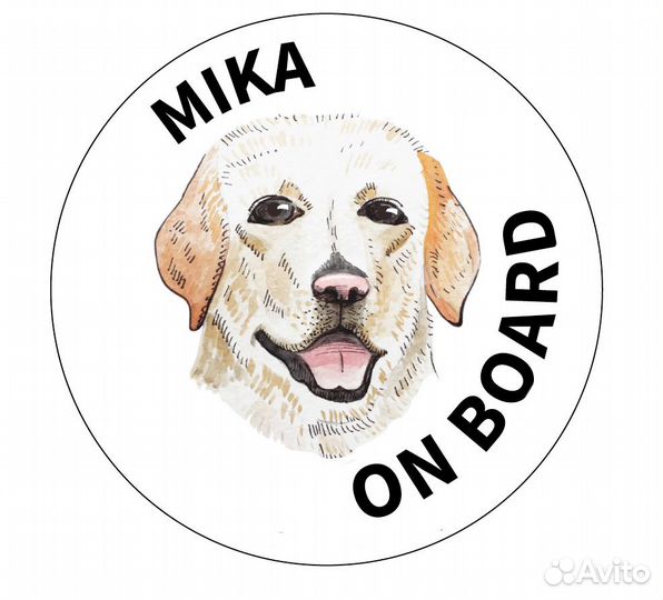 Наклейка на машину - Dog on board 15см