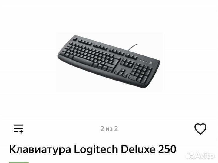 Logitech Deluxe 250 клавиатура
