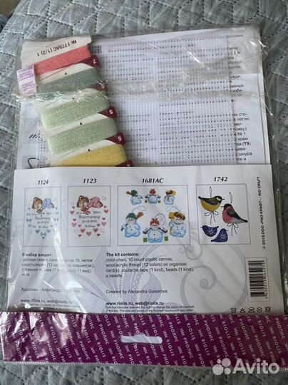 Набор Снеговички 7,5 х 7 Риолис