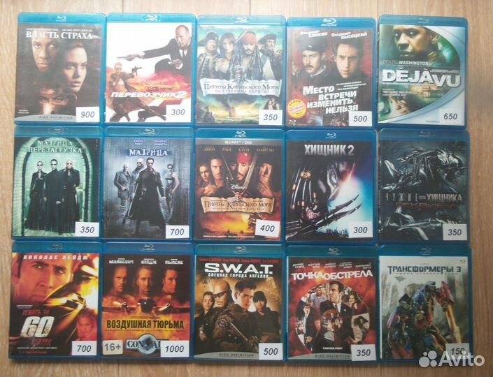 Диски для Blu-ray