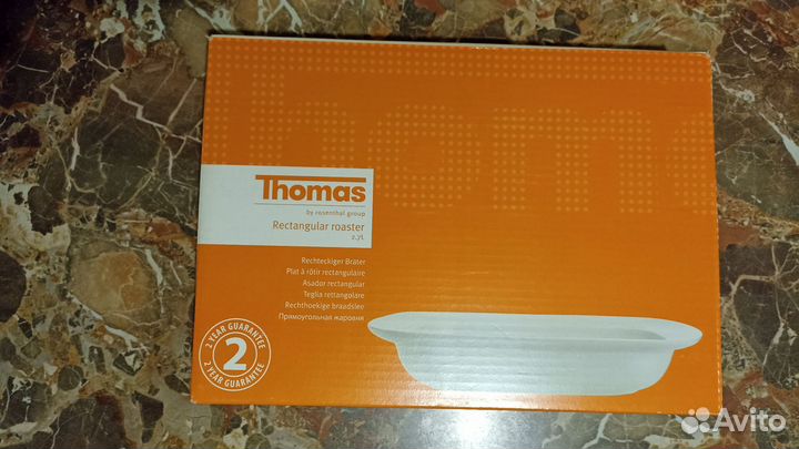 Прямоугольная жаровня Thomas