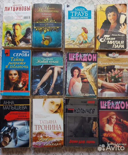 Книги маленького формата