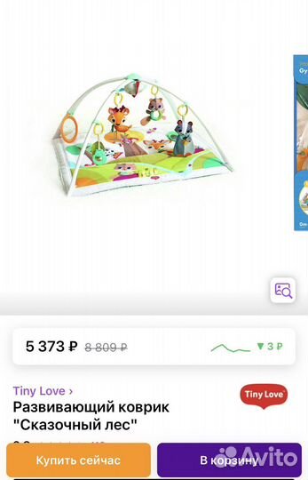 Развивающий коврик tiny love