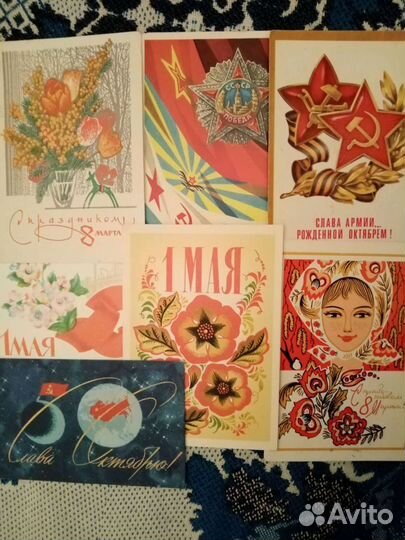 Старые открытки