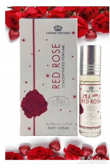 Арабские масляные духи