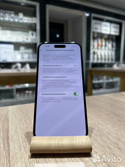 iPhone 14 Pro Max, 256 ГБ