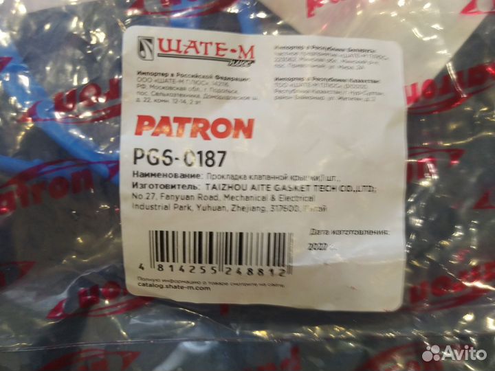 Прокладка клапанной крышки на ford kuga 2 1,6