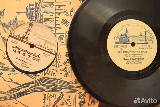 Грампластинки 78 об. СССР 50-е года. Часть 2