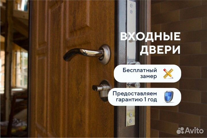 Дверь входная кованная